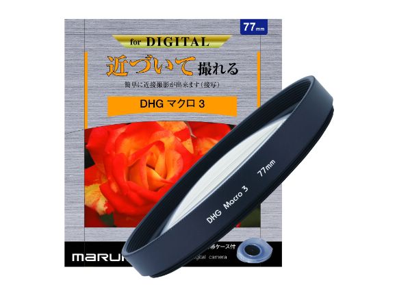 MARUMIsDHG MC MACRO+3(72mm)(DHGMACRO72)