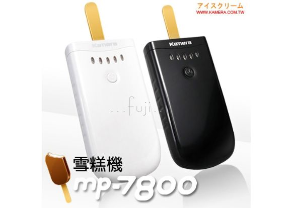 MP-7800 ʹq 7800mAh(¦)(MP-7800B)