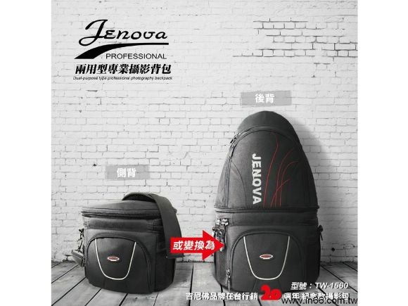 JENOVA品牌行銷20週年紀念攝影背包(型號:TW-1560)(TW-1560)