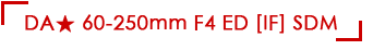 DA��60-250mm F4ED [IF] SDM