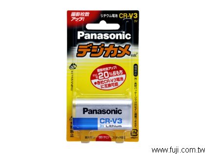 Panasonic國際牌CR-V3一次鋰電池(總代理公司貨，十顆裝)(CR-V3X10)