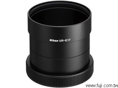 NIKONtUR-E17(UR-E17)