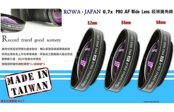 ROWAEJAPANxs77mmf|0.7x Pro Wide LensWs(55mm)(RW770755)