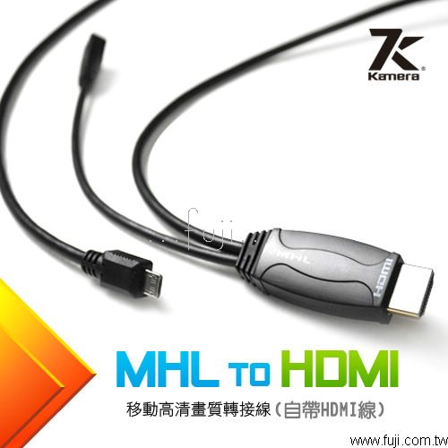 KAMERA MHL TO HDMI ʰMe(1.8M)(KMHL2HDMI)