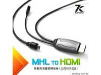 KAMERA MHL TO HDMI ʰMe(1.8M)(KMHL2HDMI)