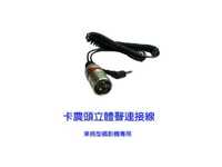 3.5mmdAYnsu(XLr35)