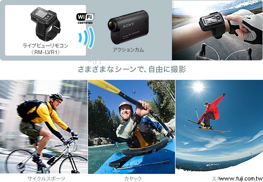 數位蘋果網SONY原廠Wi-Fi Live-View 即時預覽遙控器(RM-LVR1)(訂購編號