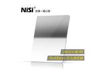 NISI 耐司70x100mm方形Reverse GND8(0.9)反向漸變鏡(NISI 70)