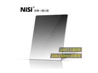 NISI 耐司100x150mm方形SOFT GND32(1.5)軟漸變鏡(NISI 100)