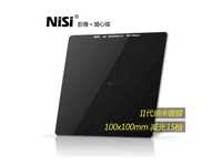 NISI 耐司100x100mm方形ND3200減光鏡(NISI 100)