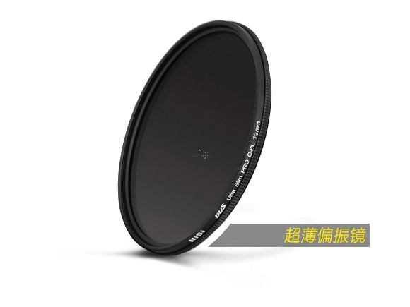 NISI耐司DUS Ultra Slim PRO 超薄雙面多層鍍膜UV鏡(82mm)(PRO-CPL82N)