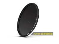 NISI耐司DUS Ultra Slim PRO 超薄雙面多層鍍膜UV鏡(77mm)