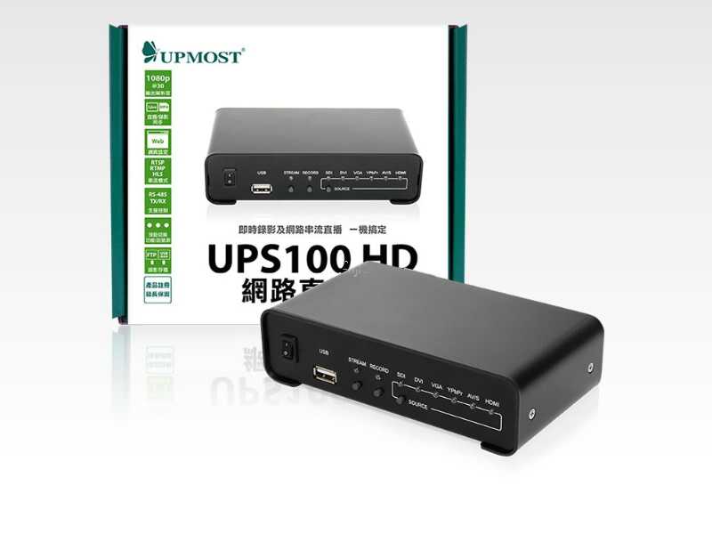 UPMOSTnUPS100 HD(UPS100)