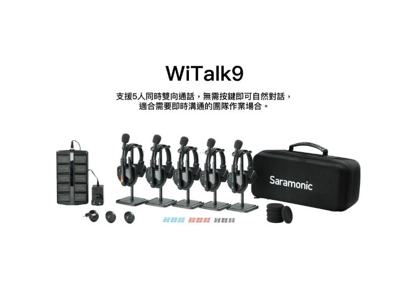Saramonic����WiTalk9 (WT5S)�����u�L�u�q�ܨt��(WT5S)