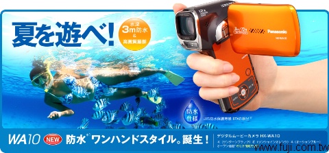 1679畫素PANASONICHX-WA10 數位相機規格.圖片.介紹.相關網頁 1679畫素PANASONICHX-WA10 數位相機規格.圖片.介紹.相關網頁