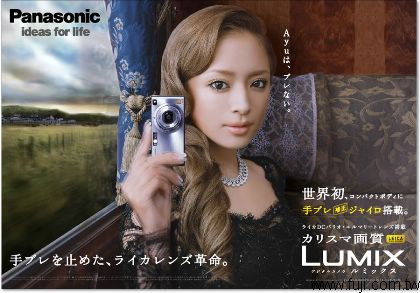 PANASONICDMC-FX5Ʀ۾(ƦīG)