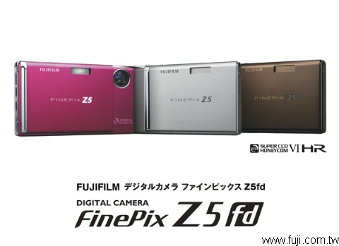 FUJIFILMFinePix-Z5fb數位相機(數位蘋果網)