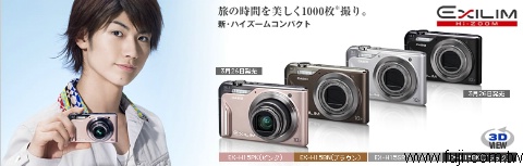 CASIOEX-H15數位相機(數位蘋果網)