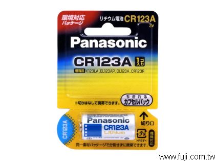  Panasonic國際牌CR123一次鋰電池(同CR123A)(CR123A)