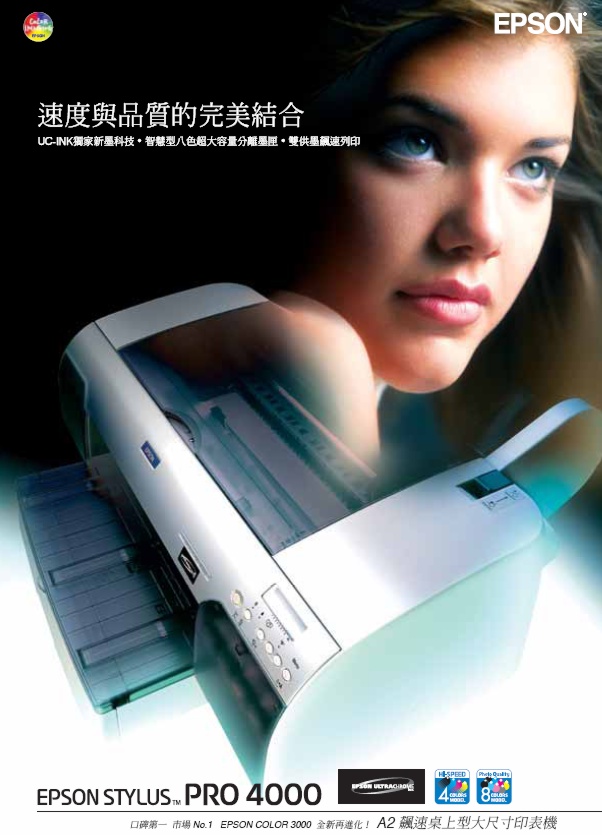 STYLUS PRO4000  �s���GA1099
