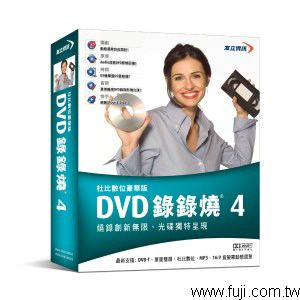 ULEAD友立DVD錄錄燒 4 中文完整版(DMF4C)