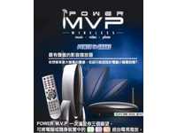 Power M.V.P 速霸影音王(SD-101)