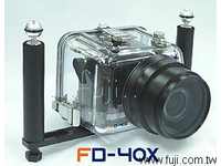 Fantasea進口D40 / D40x / D60 專用單眼相機潛水盒(含KIT鏡頭罩)(FD-40X)