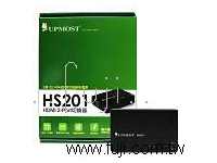 UPMOST 登昌恆HS201 HDMI 2-Port 切換器(HS201 HDMI 2-Port )