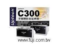 UPMOST 登昌恆C300 多媒體影音延伸器 (C300)