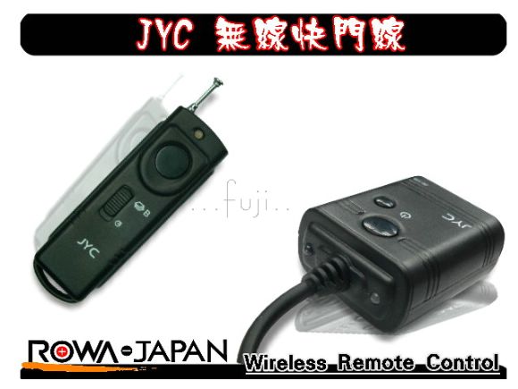 JYC長距離16頻RS-60E3用無線遙控快門線(C1)(JYC-110-C1)