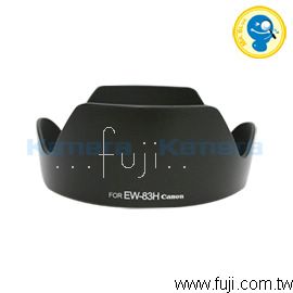 Lingo 優選 Canon EW-83H 卡口式遮光罩(EW-83H)