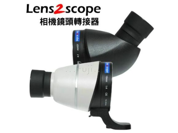 Lens2scope賓得士用相機鏡頭轉接器(45度角彎管/黑色)(LM-08PB)