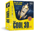 友立Cool 3D 3.0 中文升級版( COOLC300U)