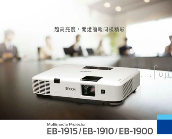 エプソン EPSON LCD PROJECTOR EB-1915 Projektor Epson EB-1915